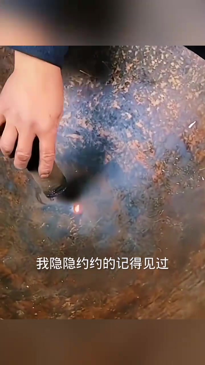 补锅匠(补锅匠是什么意思)